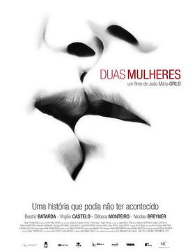 两个女人 Duas Mulheres