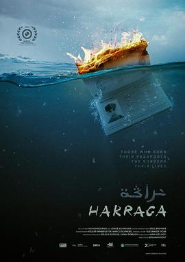 哈拉加 - 那些燃烧生命的人 Harraga – Those Who Burn Their Lives