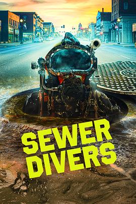 下水道潜水员 Sewer Divers