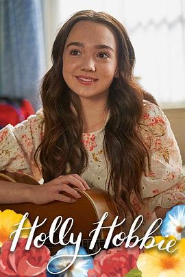 霍利·霍比 第四季 Holly Hobbie Season 4