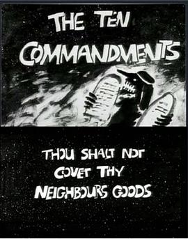 十诫9：不可贪图邻舍的好处 The Ten Commandments Number 9: Thou Shalt Not Covet Thy Neighbour's Good