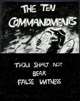 十诫8：不可作伪证 The Ten Commandments Number 8: Thou Shalt Not Bear False Witness