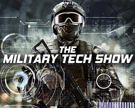 军事科技秀 The Military Tech Show