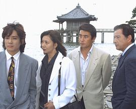 山村美纱悬疑系列 红色灵车第6作 山村美紗サスペンス 赤い霊柩車 6