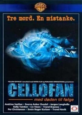 破窗解咒 Cellofan - med døden til følge