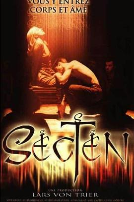 信经乐 Sekten