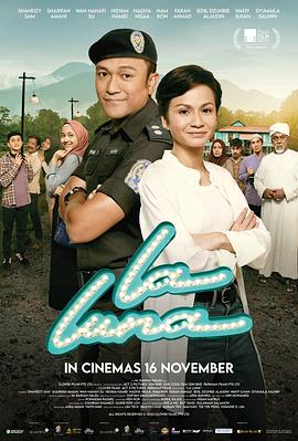 月亮内衣店 La Luna