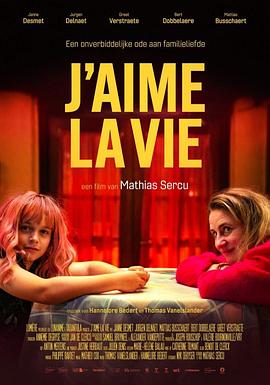 热爱生命 J'aime la vie