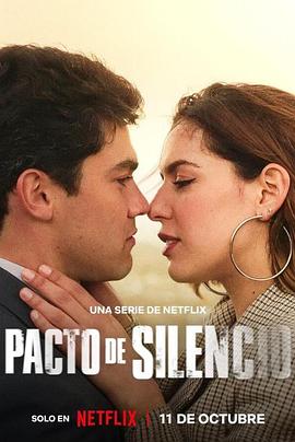 沉默的约定 Pacto De Silencio