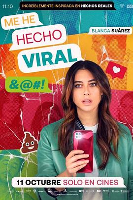 社交网络 Me he hecho viral