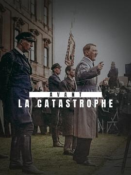 恶魔崛起前的信号 Avant la catastrophe
