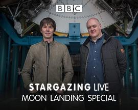 观星指南：登月特辑 “Stargazing Live” Moon Landing Special