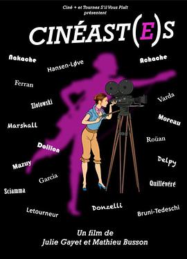 Cinéast(e)s