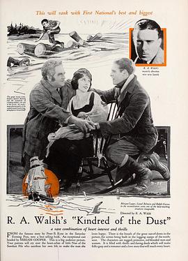 尘埃之缘 Kindred of the Dust