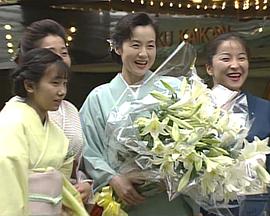 大妈刑事樱乙女的事件簿第4作 おばさんデカ桜乙女の事件帖４