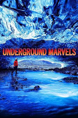 地下奇观 第二季 Underground Marvels Season 2