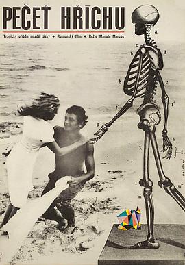 圣母 Zodia Fecioarei