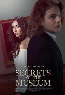博物馆的秘密 Secrets at the Museum