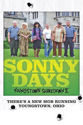 桑尼的日子 Sonny Days