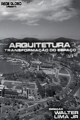 巴西的建筑艺术 Arquitetura, A Transformação do Espaço