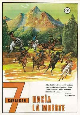 7个走向死亡的人 Siete cabalgan hacia la muerte