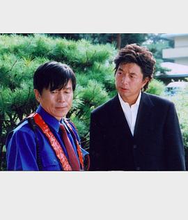 栋居刑事系列3 追踪 棟居刑事シリーズ３ 追跡