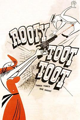多根的嘟嘟声 Rooty Toot Toot