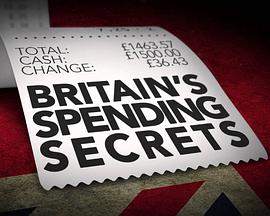 英国人的消费秘密 Britain’s Spending Secrets