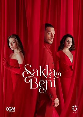 匿爱迷情 Sakla Beni