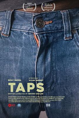 敲敲的爱 Taps