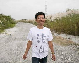 相见相忘 相見相忘