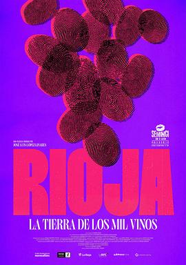 里奥哈葡萄酒之乡 Rioja, la tierra de los mil vinos
