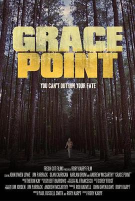 格蕾丝点 Grace Point
