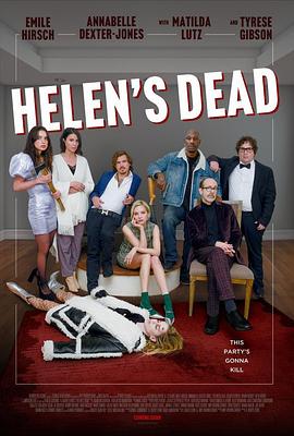 海伦之死 Helen's Dead
