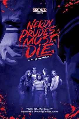 书呆子必须死 Nerdy Prudes Must Die