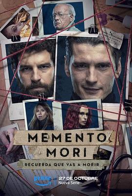 死亡象征 第一季 Memento Mori Season 1