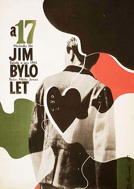 我的归乡路 Így jöttem