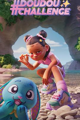 #毛绒挑战 #DoudouChallenge