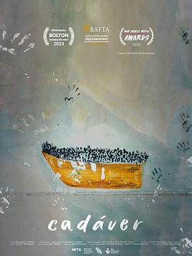 遗体 Cadaver