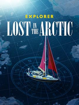 国家地理探险家：勇闯北极 Lost In The Arctic