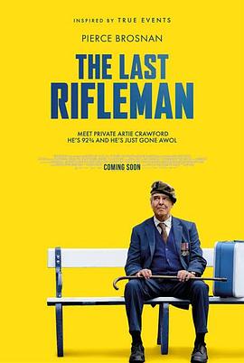 最后一名步枪兵 The Last Rifleman