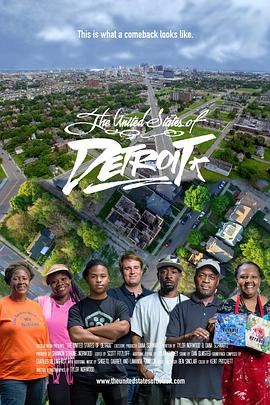 底特律大联合 The United States of Detroit