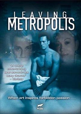 远离大都会 Leaving Metropolis