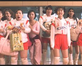 浪速排球队 Hiroin! Naniwa bombers