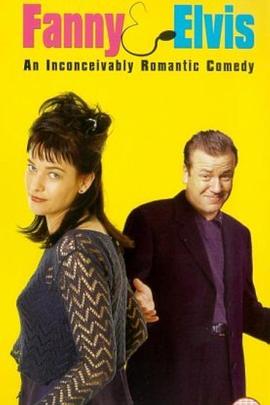 抢精行动 Fanny and Elvis