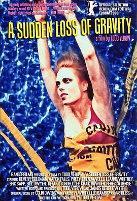 突然失重 A Sudden Loss of Gravity