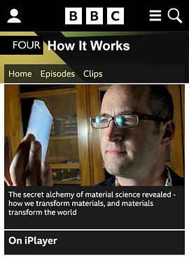 材料改变世界 第一季 How it works Season 1