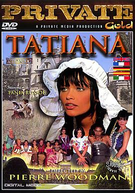 贫女复仇记 Private Gold 26: Tatiana 1