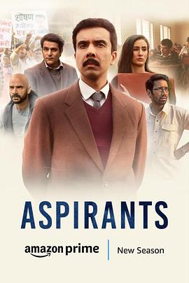 心有抱负 第二季 Aspirants Season 2
