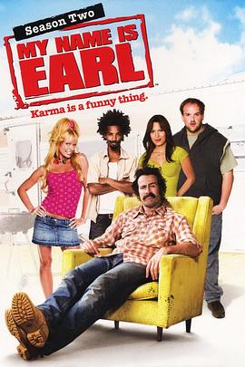 愚人善事  第二季 My Name is Earl Season 2